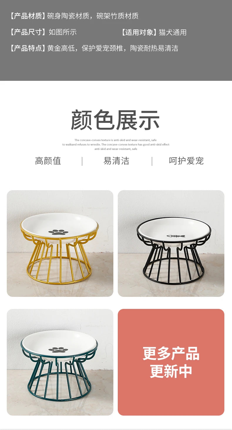 Raised Pet Bowl