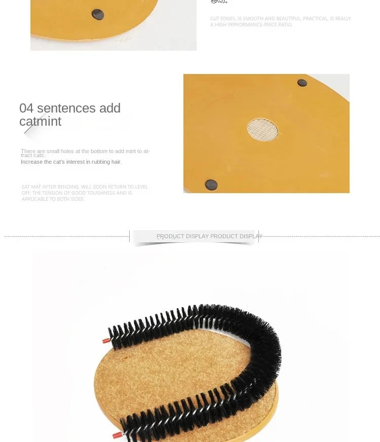 Cat Toy Arch - Self Groome